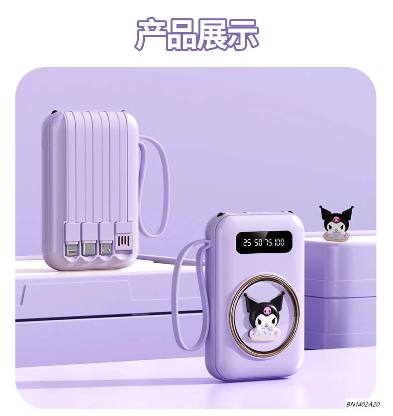 SẠC DỰ PHÒNG KUROMI