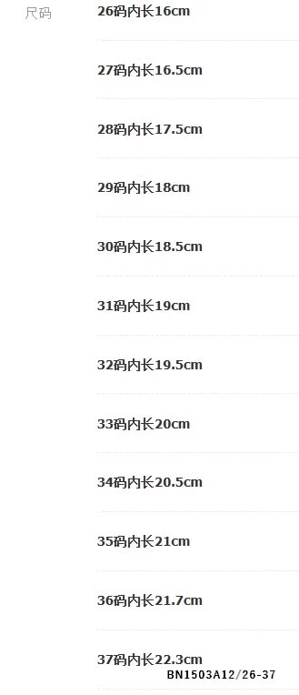 GIÀY THỂ THAO DA LỘN M.I.N