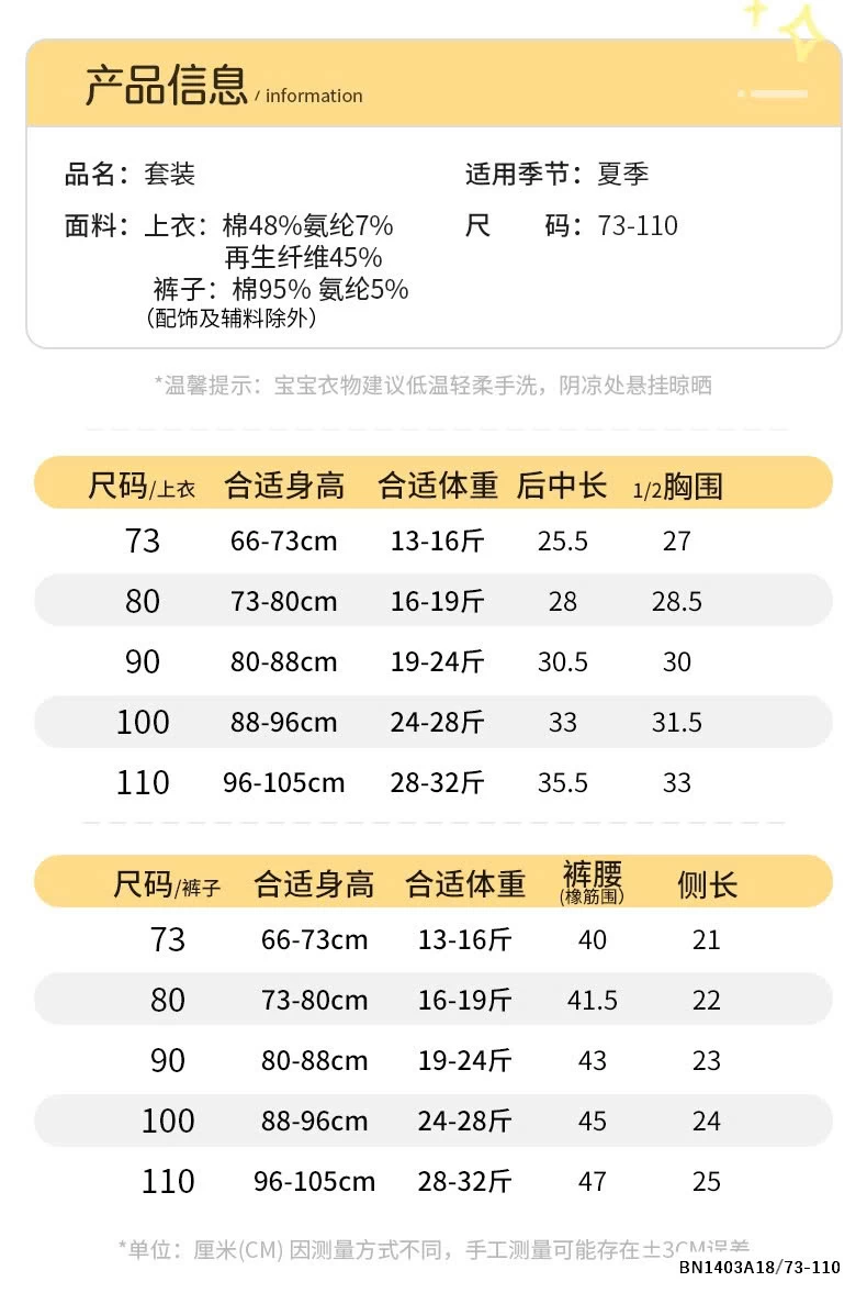 SÉT BỘ 2 DÂY HOA NHÍ