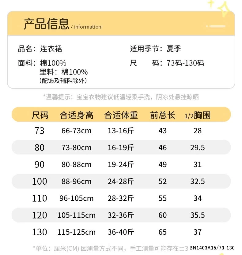 ĐẦM BÍ GẮN NẤM DỄ THƯƠNG