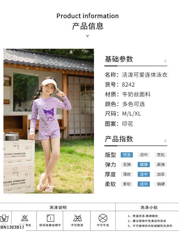 ĐỒ BƠI KUROMI CHO BÉ