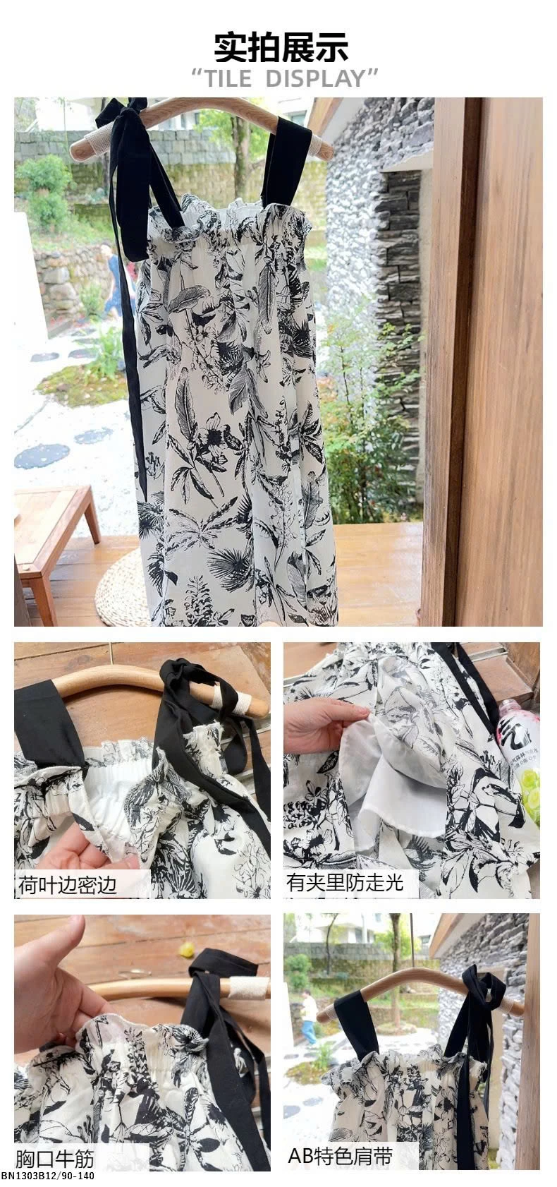 ĐẦM 2 DÂY HỌA TIẾT HOA LÁ