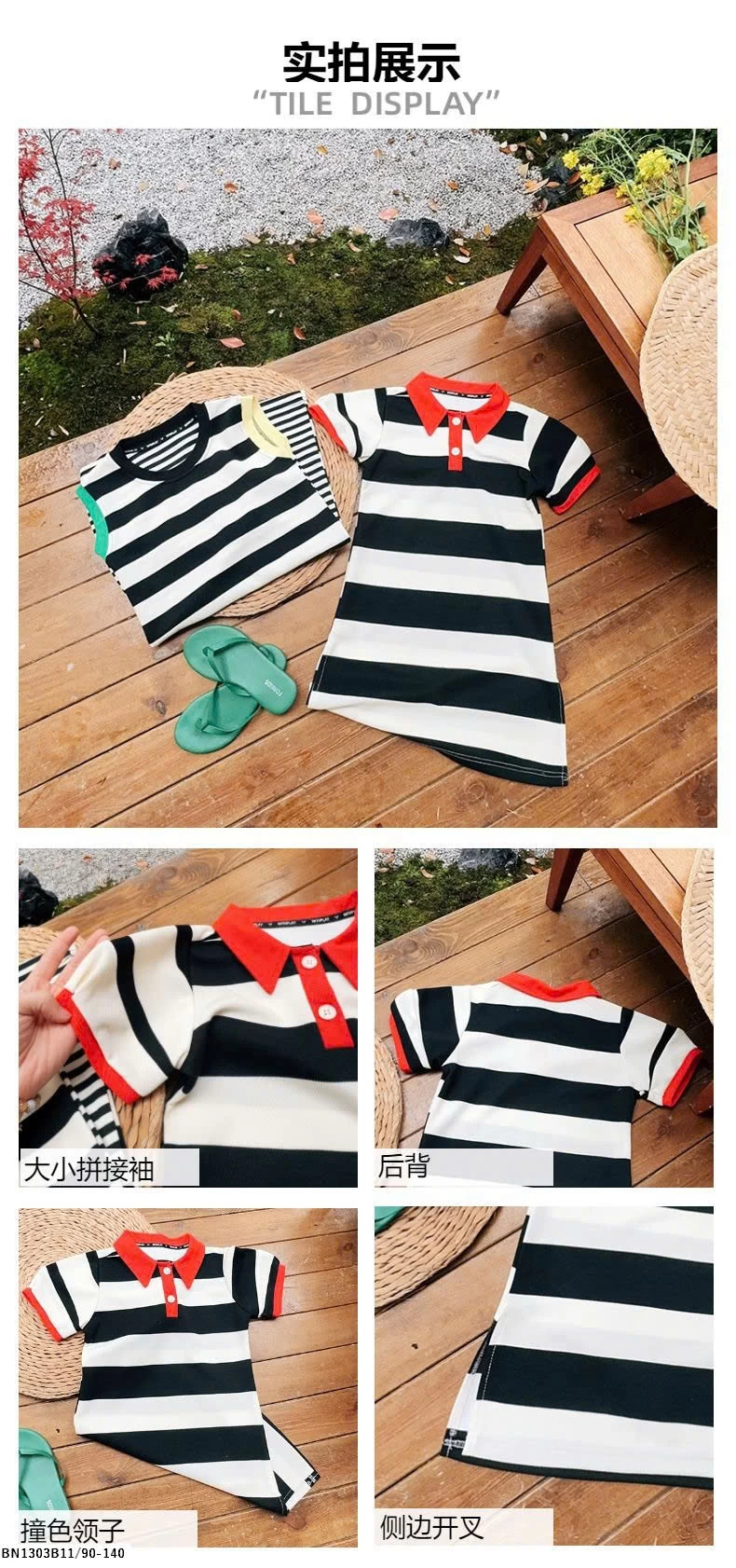 ĐẦM POLO BÉ GÁI KẺ NGANG