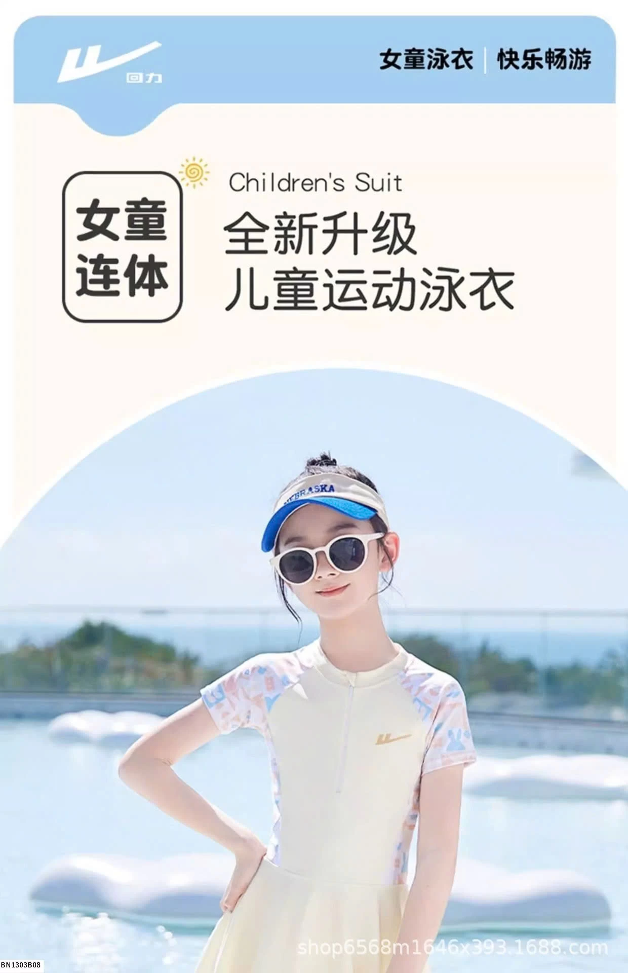 VÁY BƠI TRẮNG KEM BÉ GÁI