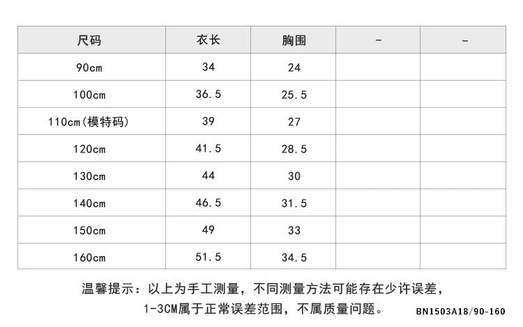 ÁO SÁT NÁCH 24V046 AMBB