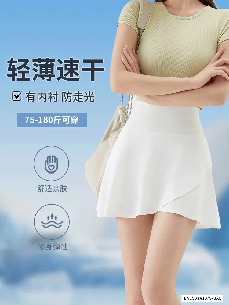 QUẦN VÁY TẬP GEN BỤNG