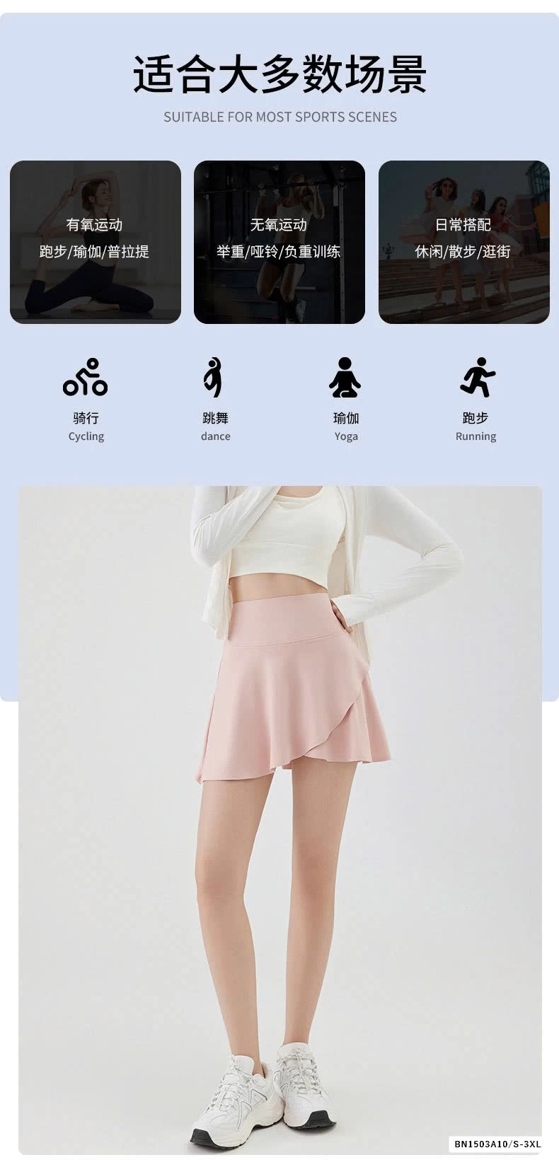 QUẦN VÁY TẬP GEN BỤNG