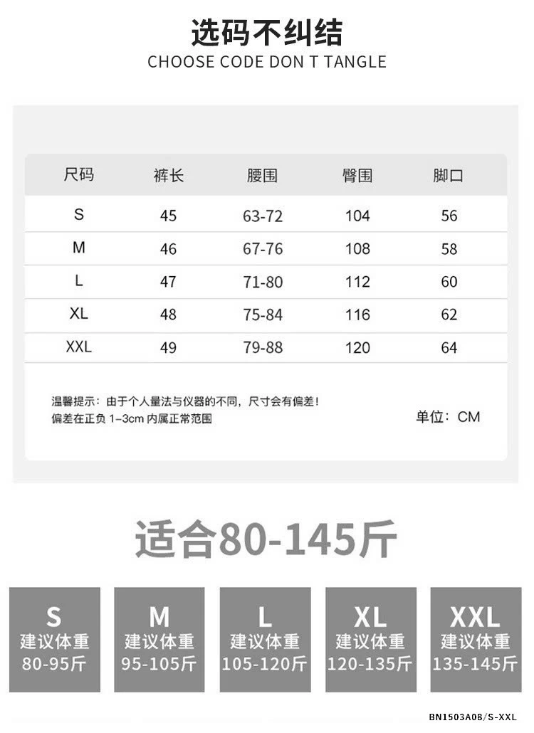 SHORT VẢI CẠP CÚC NỮ