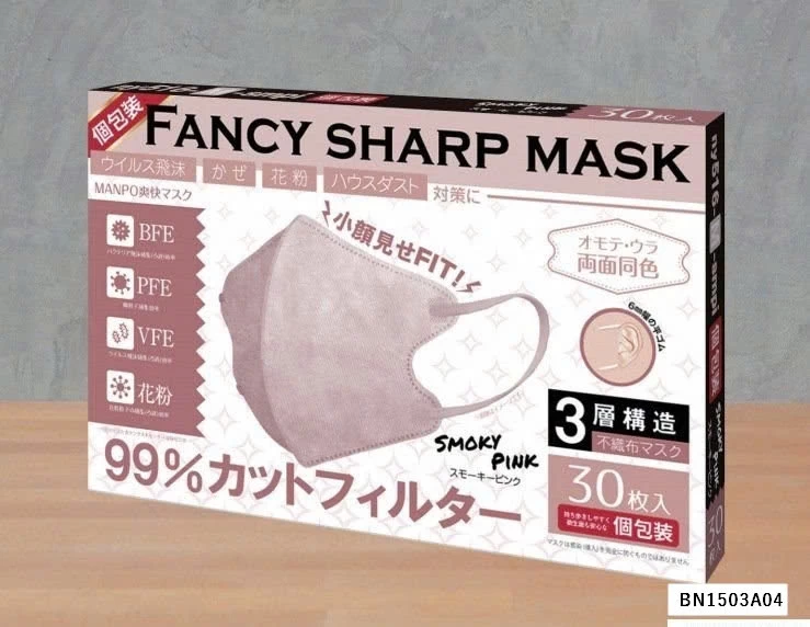 HỘP 30 KHẨU TRANG 3D XUẤT NHẬT