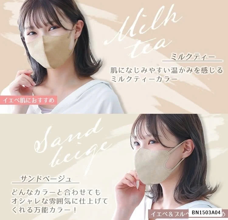 HỘP 30 KHẨU TRANG 3D XUẤT NHẬT