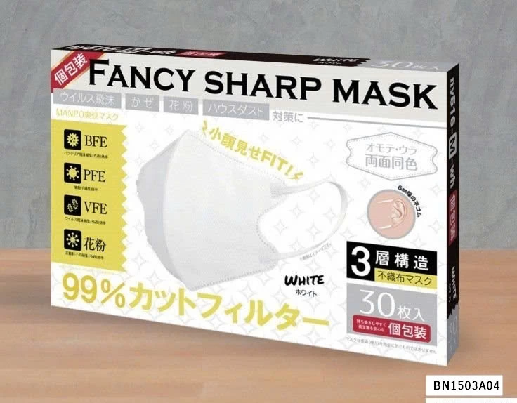 HỘP 30 KHẨU TRANG 3D XUẤT NHẬT