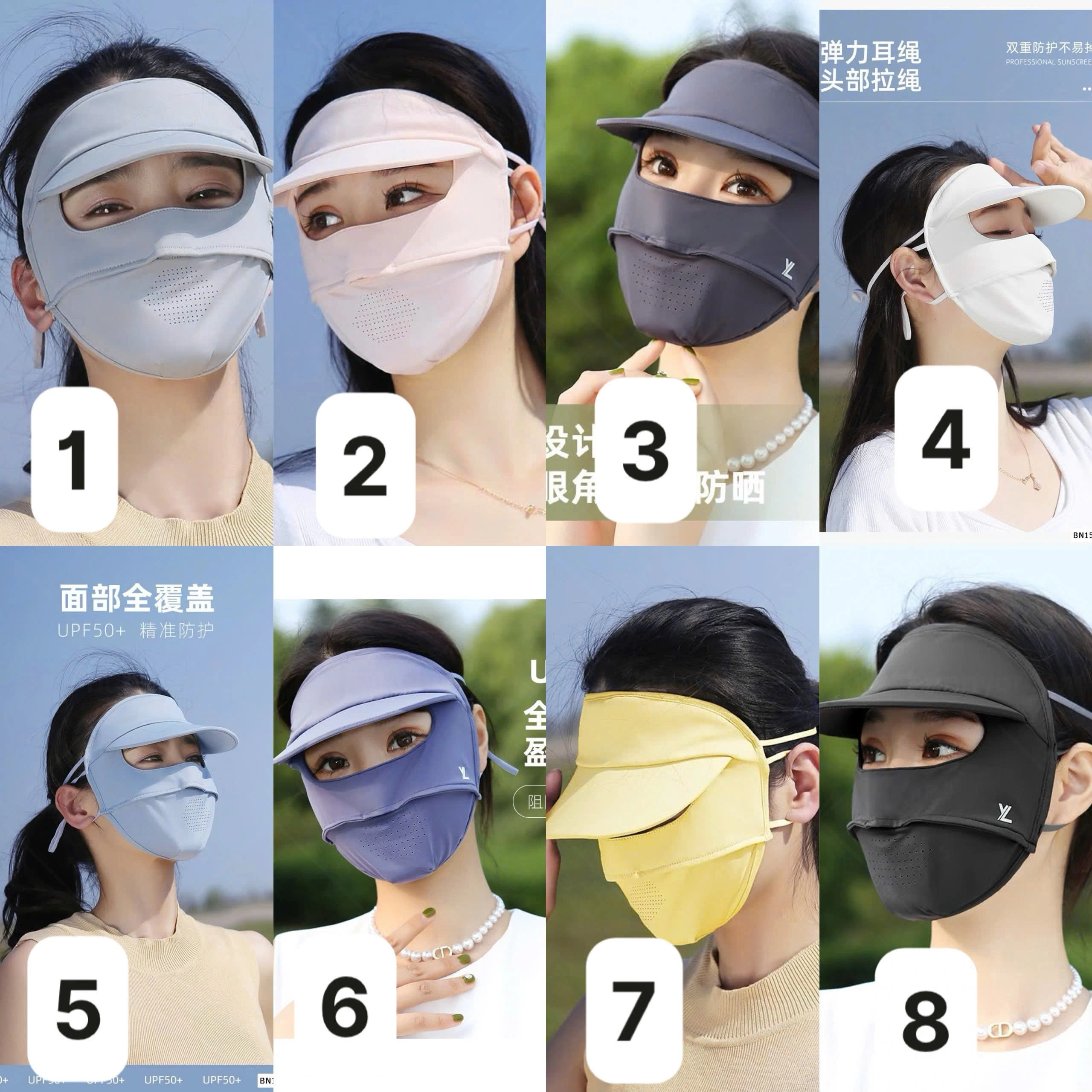 KHẨU TRANG CẢ MẶT CÓ TÁN CHE