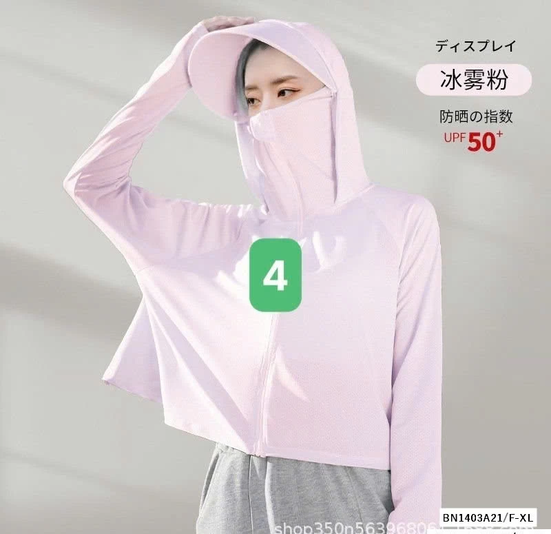 ÁO NẮNG DÁNG NGẮN CHỐNG TIA UV