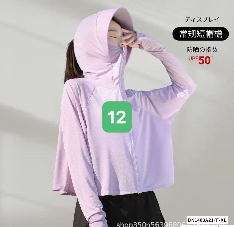 ÁO NẮNG DÁNG NGẮN CHỐNG TIA UV