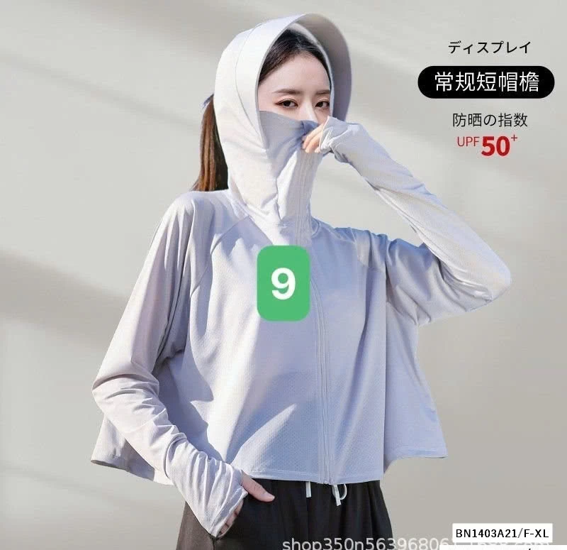 ÁO NẮNG DÁNG NGẮN CHỐNG TIA UV