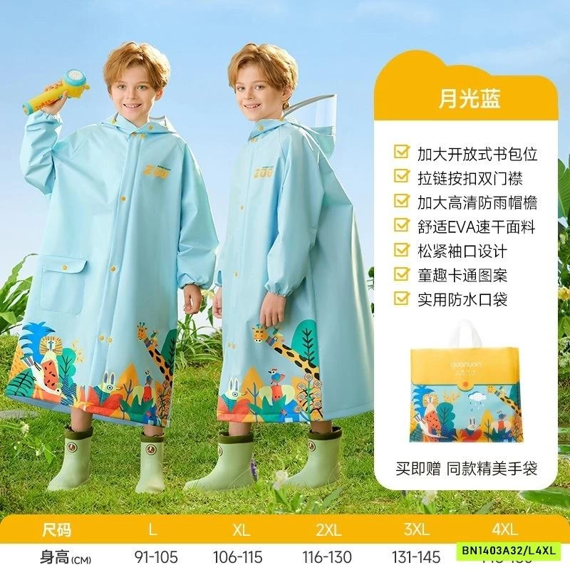 ÁO MƯA SIÊU NHẸ TRẺ EM