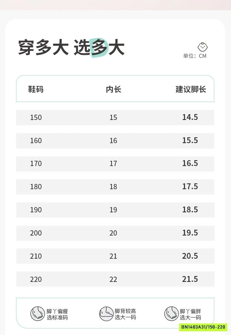 DÉP RÙA EVA DỄ THƯƠNG
