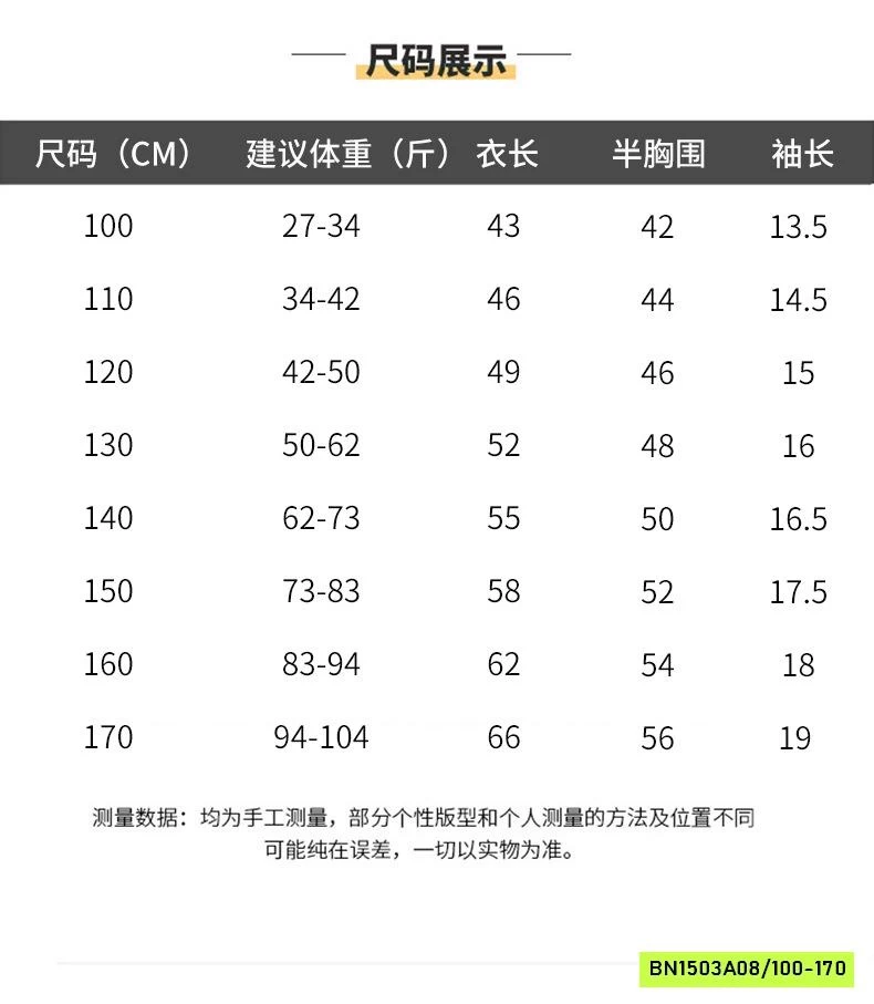 ÁO THUN IN HÌNH BÉ TRAI