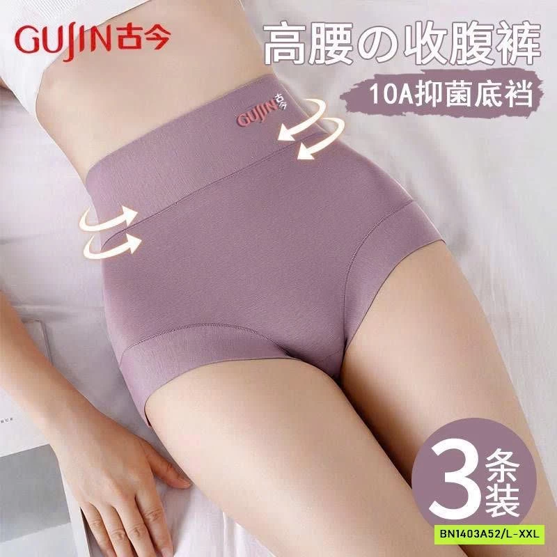 SÉT 5 QUẦN CHIP CẠP CAO GUJIN