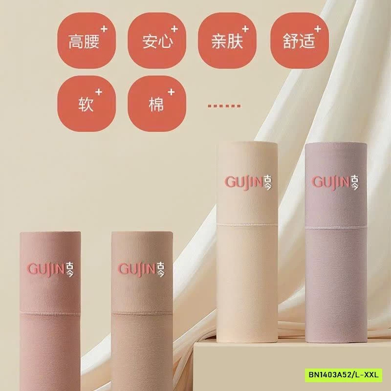 SÉT 5 QUẦN CHIP CẠP CAO GUJIN