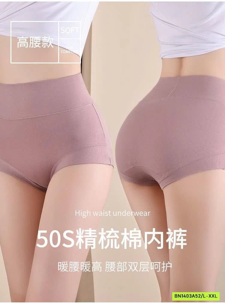 SÉT 5 QUẦN CHIP CẠP CAO GUJIN