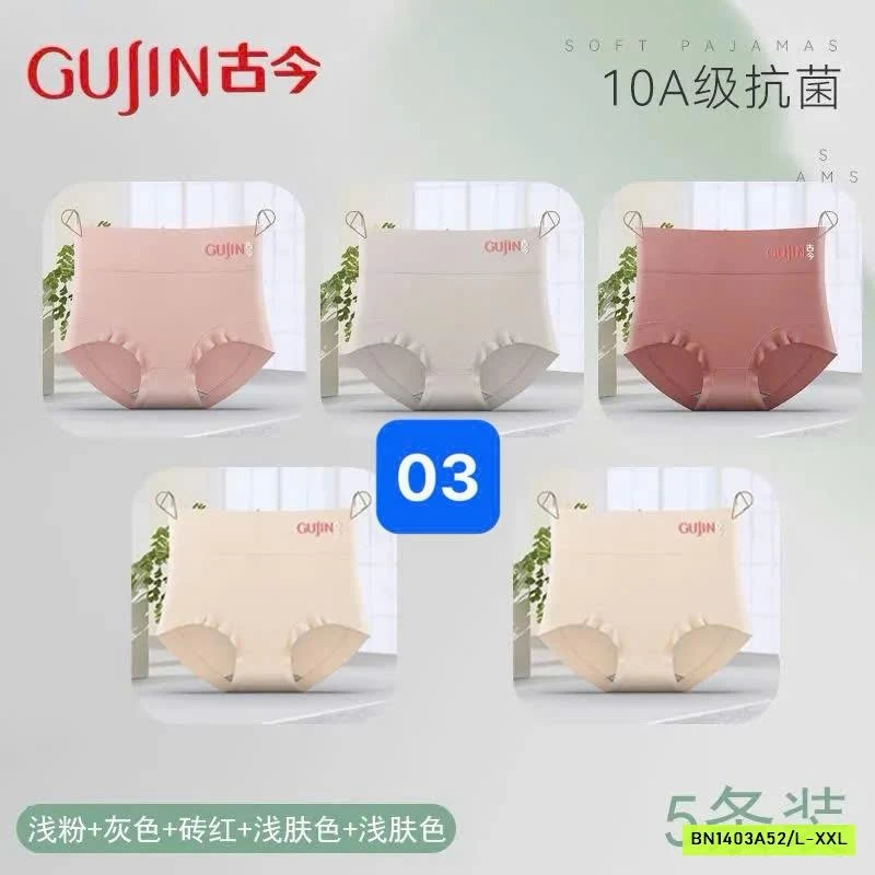 SÉT 5 QUẦN CHIP CẠP CAO GUJIN