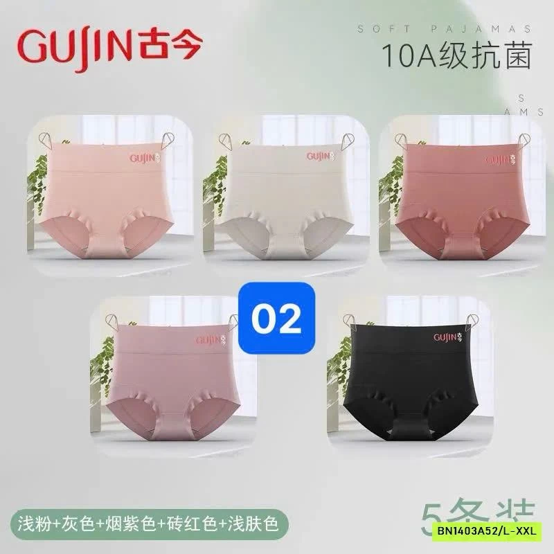 SÉT 5 QUẦN CHIP CẠP CAO GUJIN
