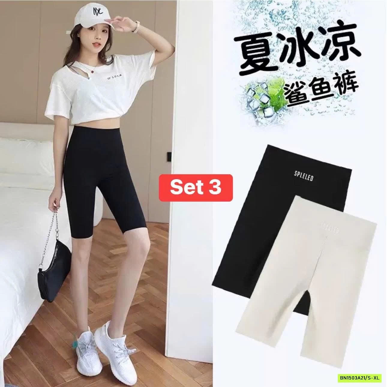 SET 2 QUẦN LEGGING NGỐ GEN BỤNG