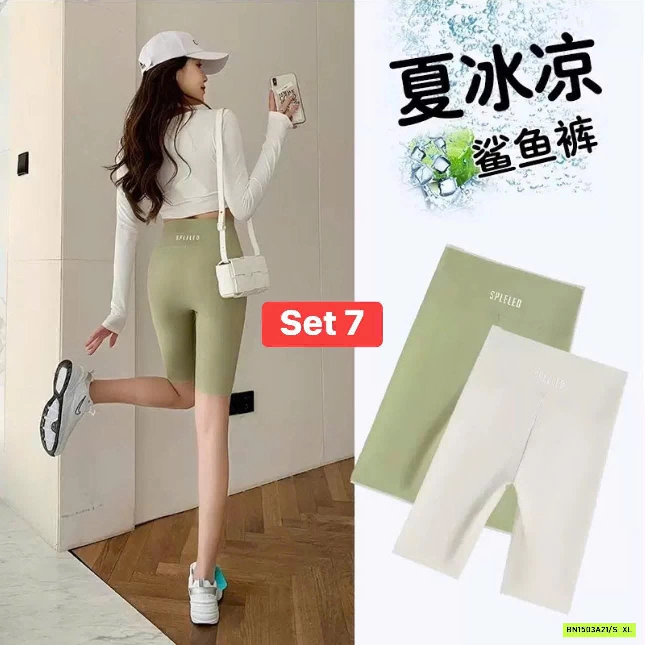 SET 2 QUẦN LEGGING NGỐ GEN BỤNG