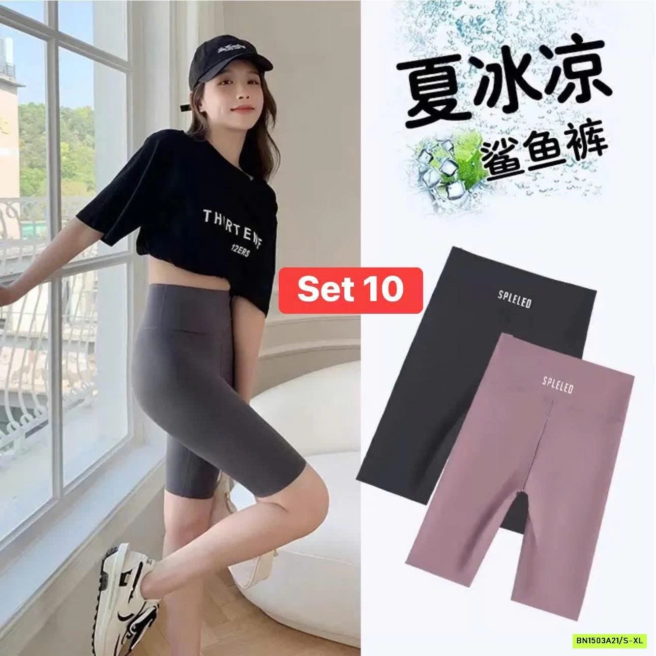 SET 2 QUẦN LEGGING NGỐ GEN BỤNG