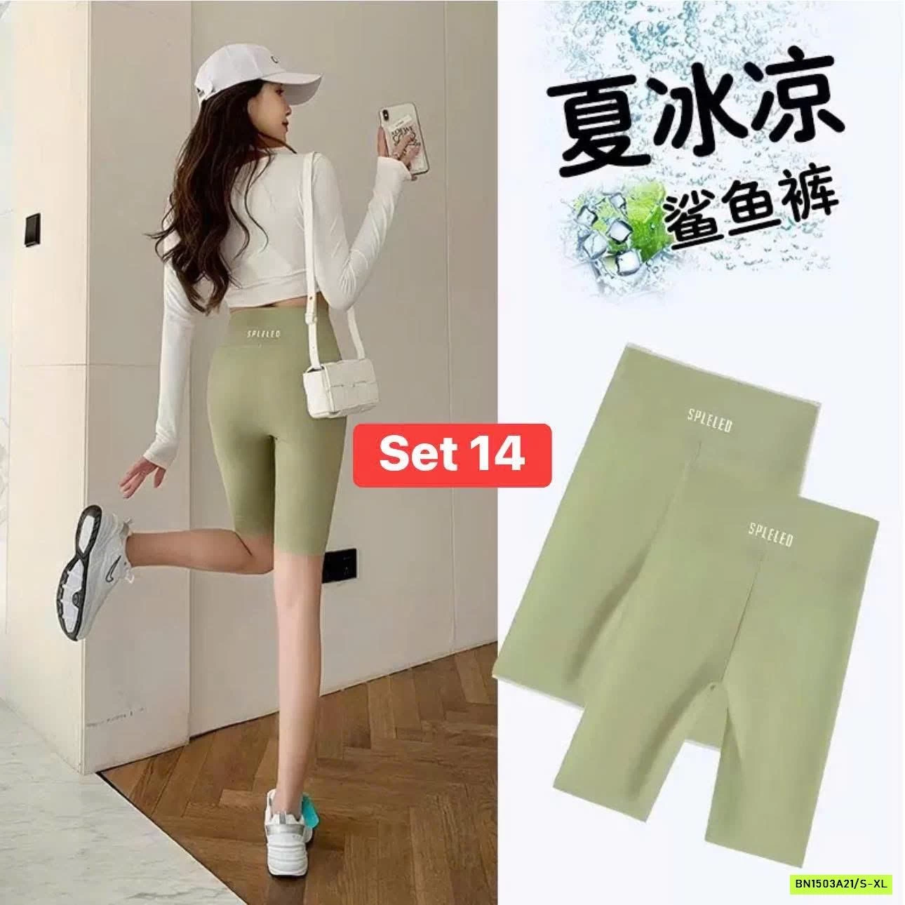 SET 2 QUẦN LEGGING NGỐ GEN BỤNG