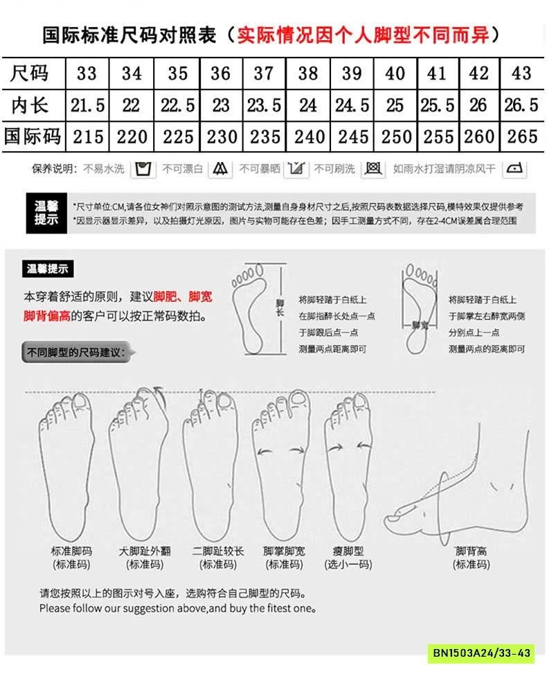 GIÀY BỆT HỞ MŨI