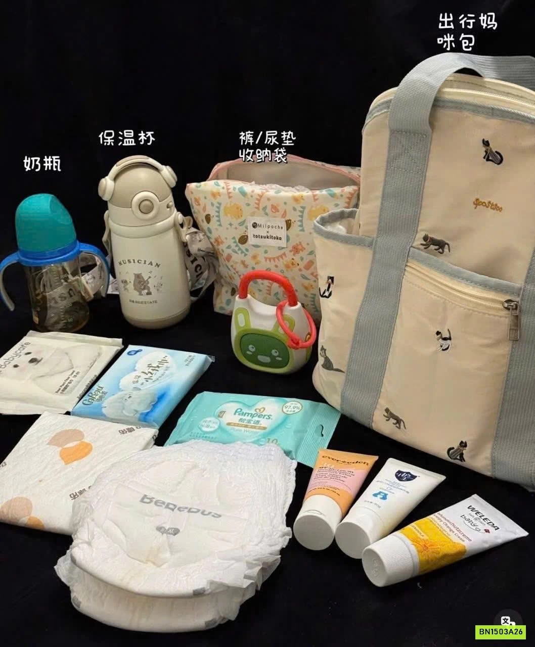 TÚI BỈM SỮA THÊU HÌNH