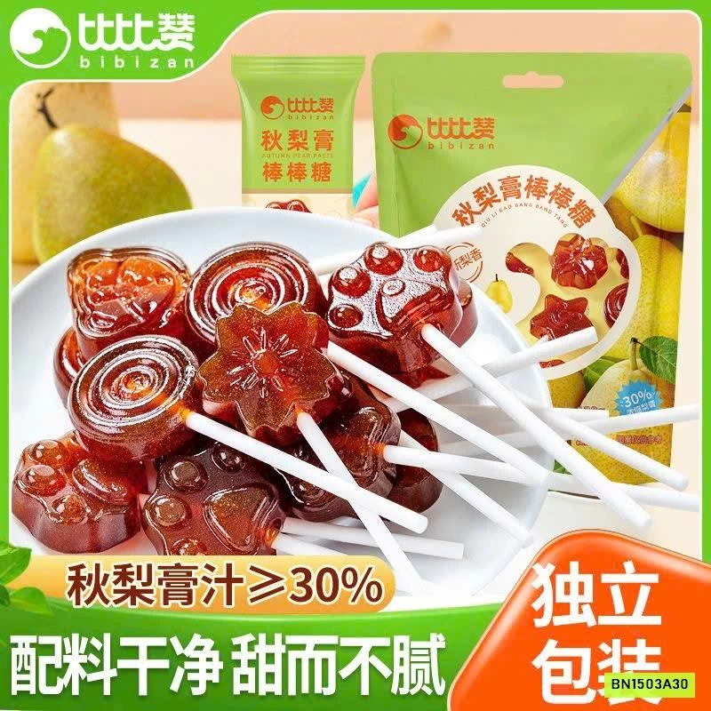 SÉT 2GOI KẸO MÚT LÊ BÁCH THẢO GIẢM HO BIBIZA