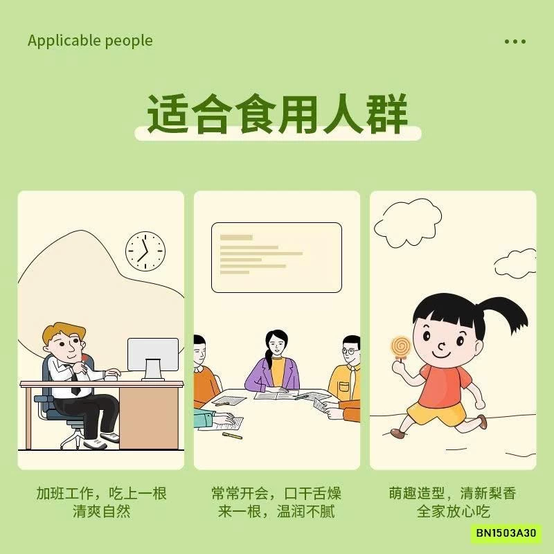 SÉT 2GOI KẸO MÚT LÊ BÁCH THẢO GIẢM HO BIBIZA