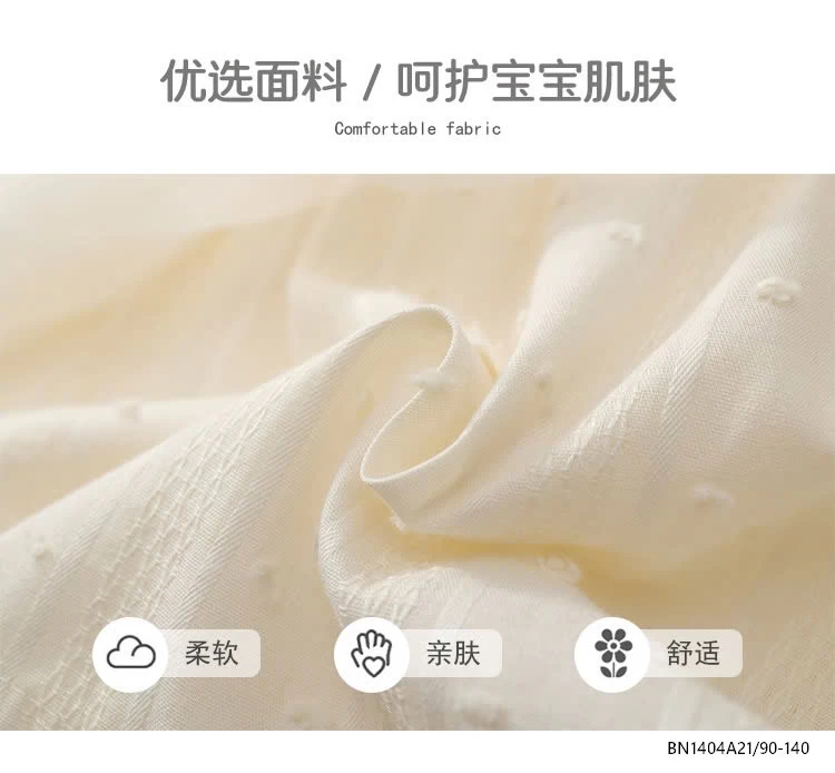 ĐẦM CỔ SEN TAY BỒNG PREMIUM