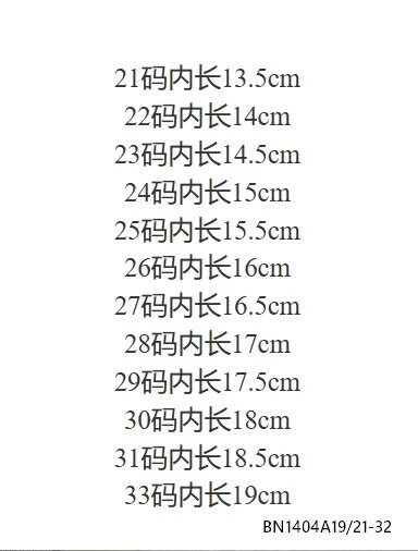 GIÀY LƯỚI QUAI DÁN