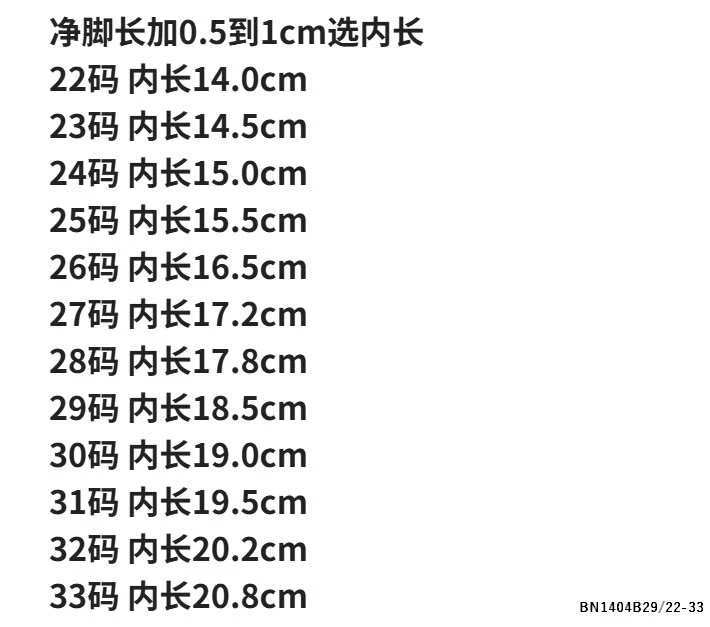 DÉP LÊ QUAI DÁN DỄ THƯƠNG