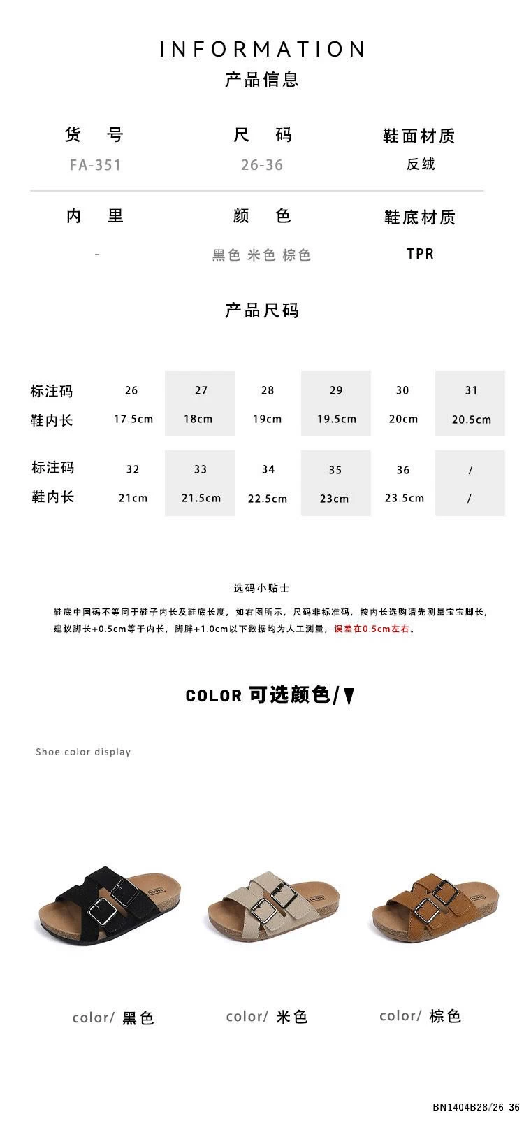 DÉP LÊ DA  LỘN QUAI CHÉO