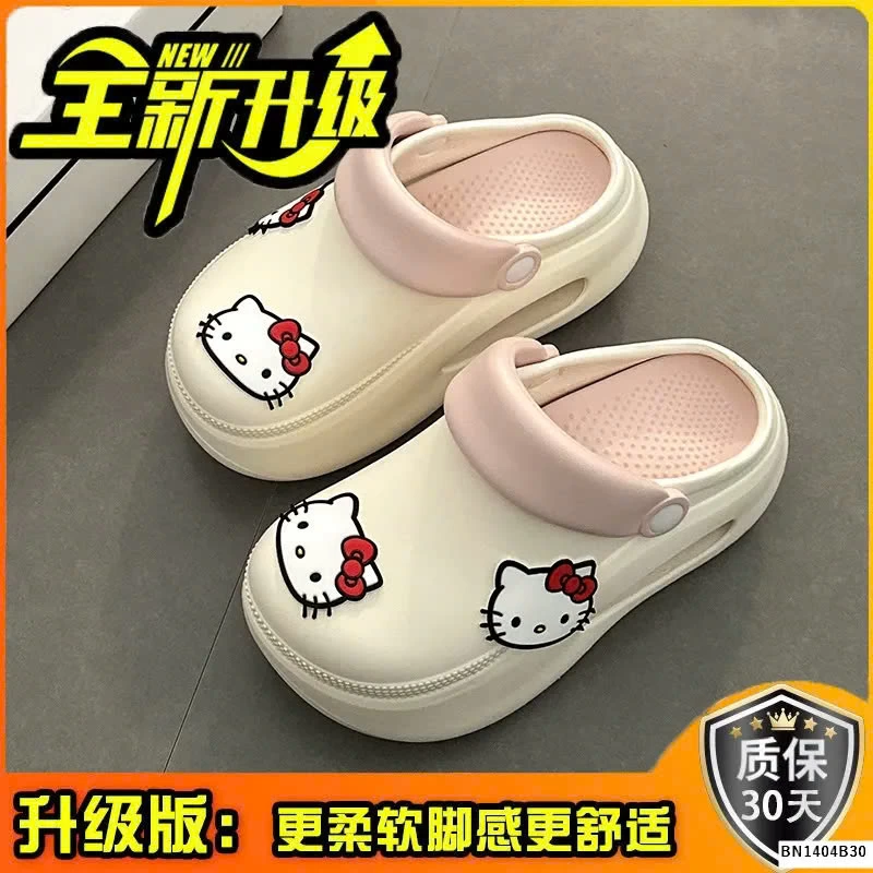 SỤC KITTY ĐẾ CAO