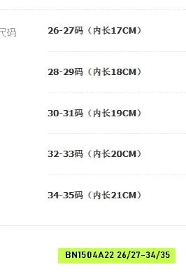 DÉP RỌ KITTY ĐẾ CAO