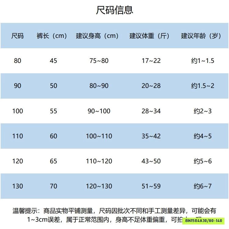 SHORT JEANS THÊU MÔNG