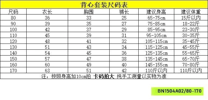 SÉT GIÓ THỂ THAO PASTEL