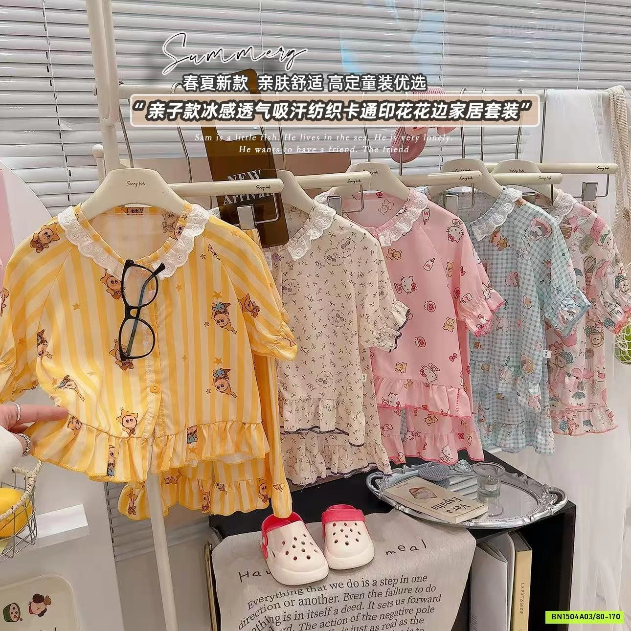 BỘ LANH BÁNH BÈO HỌA TIẾT DỄ THƯƠNG