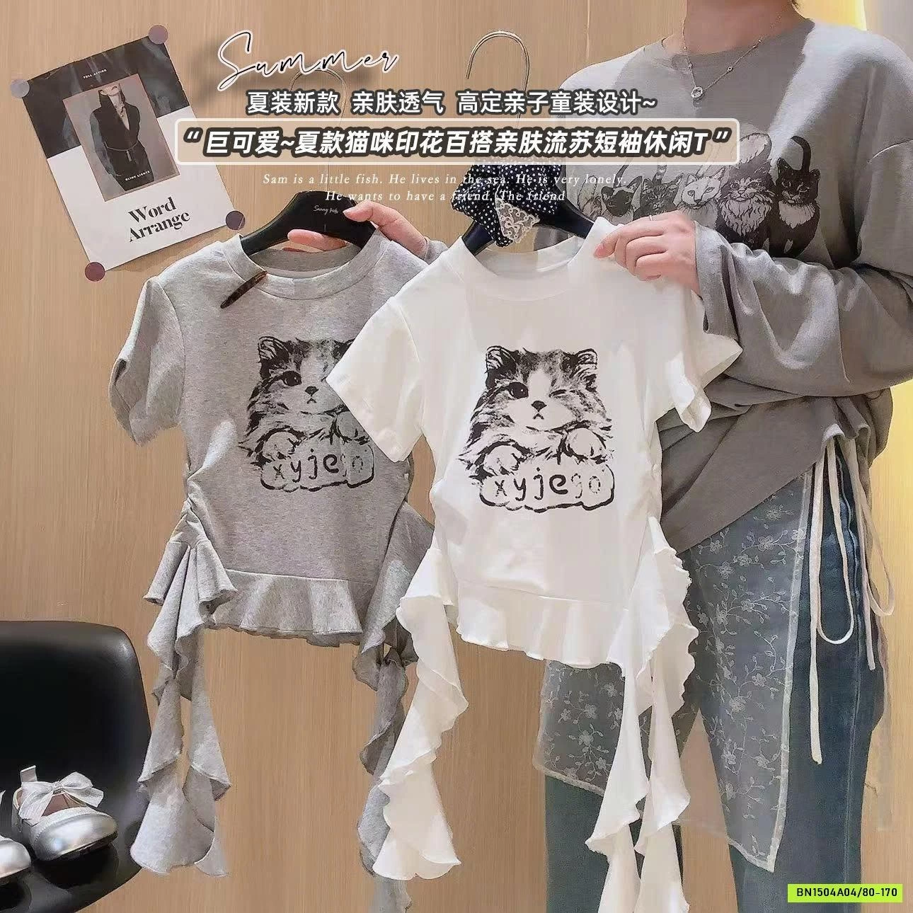 ÁO CỘC TAY HOẠ TIẾT MÈO CUTE