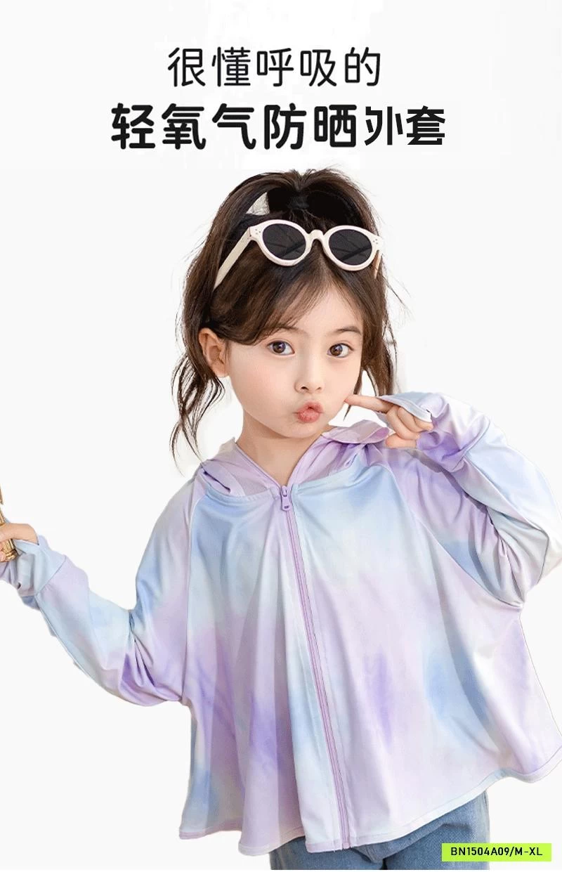 ÁO CHỐNG NẮNG TRẺ EM SIÊU MÁT