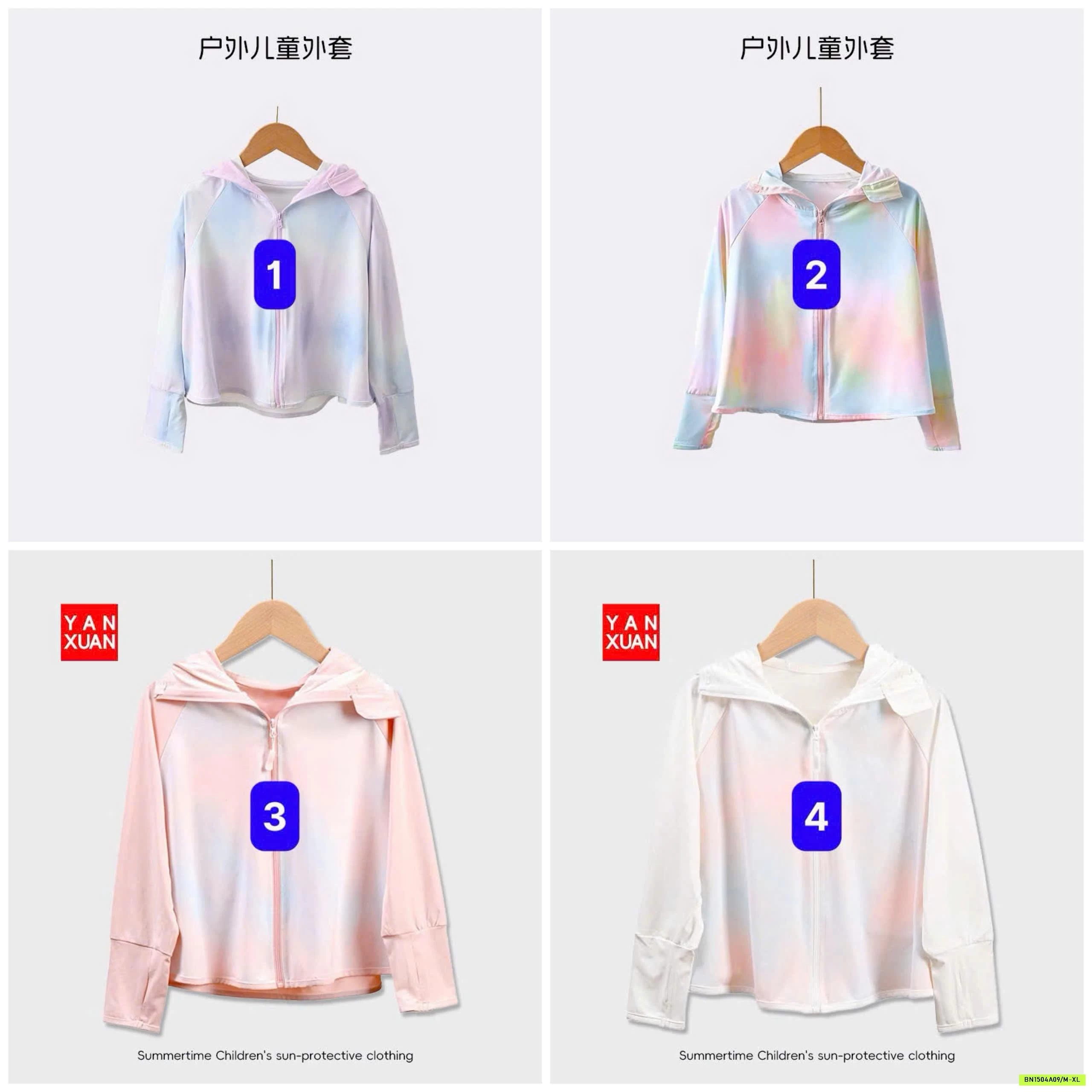 ÁO CHỐNG NẮNG TRẺ EM SIÊU MÁT