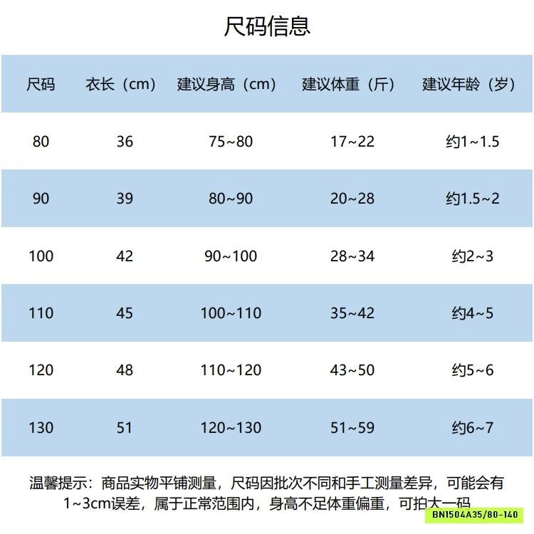 ÁO THUN KẺ SÁT NÁCH