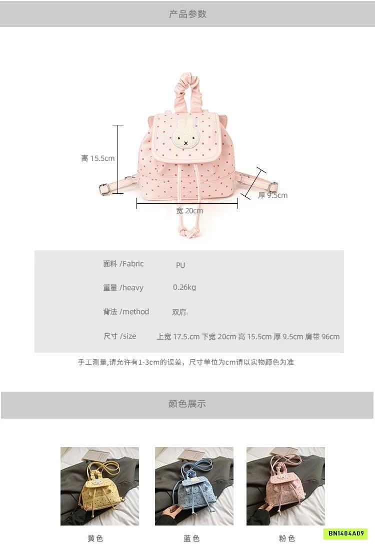 BALO HÌNH THỎ CHẤM BI