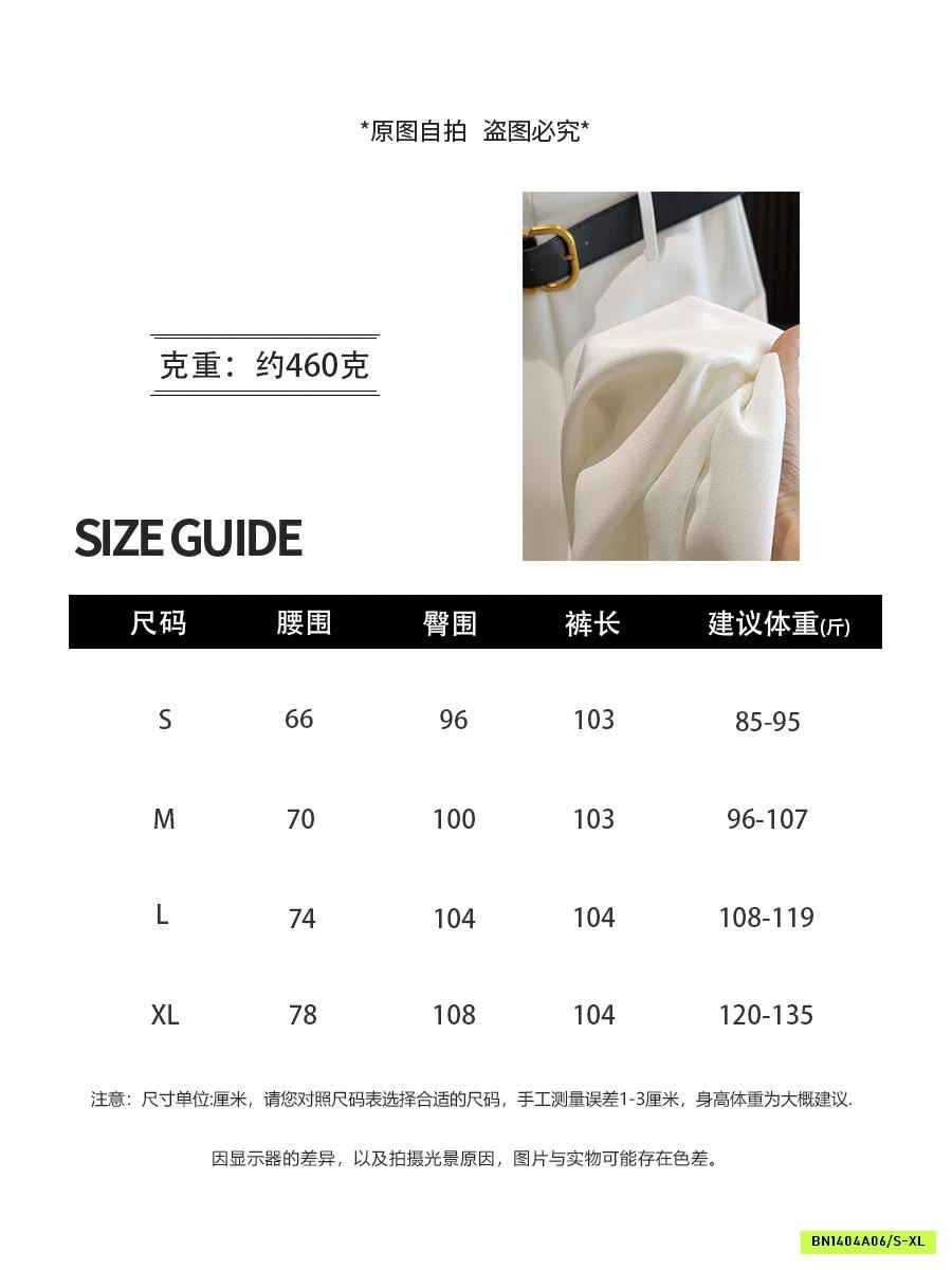 QUẦN TÂY ỐNG RỘNG ANNA